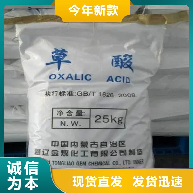 回收水性乳液售后服務完善