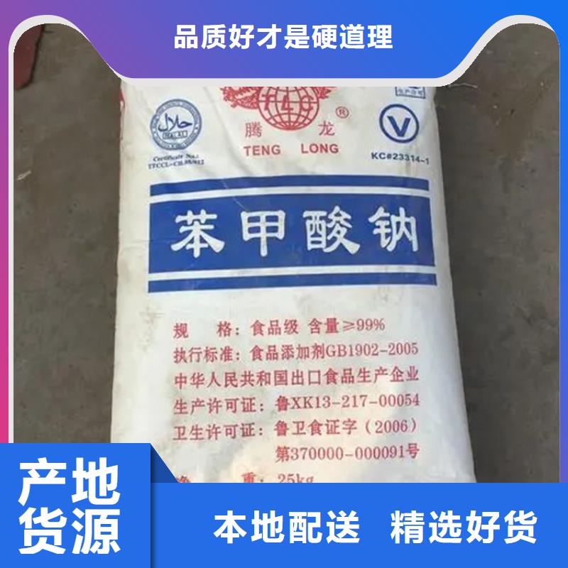 回收水性乳液價格實惠