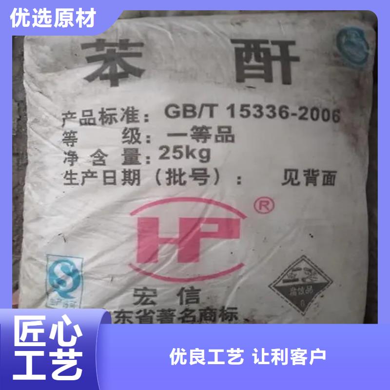 回收水性乳液回收溶剂出货快