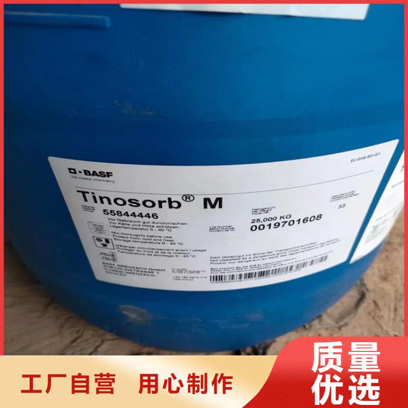【回收水性乳液】鉑金水回收廠家直銷大量現貨