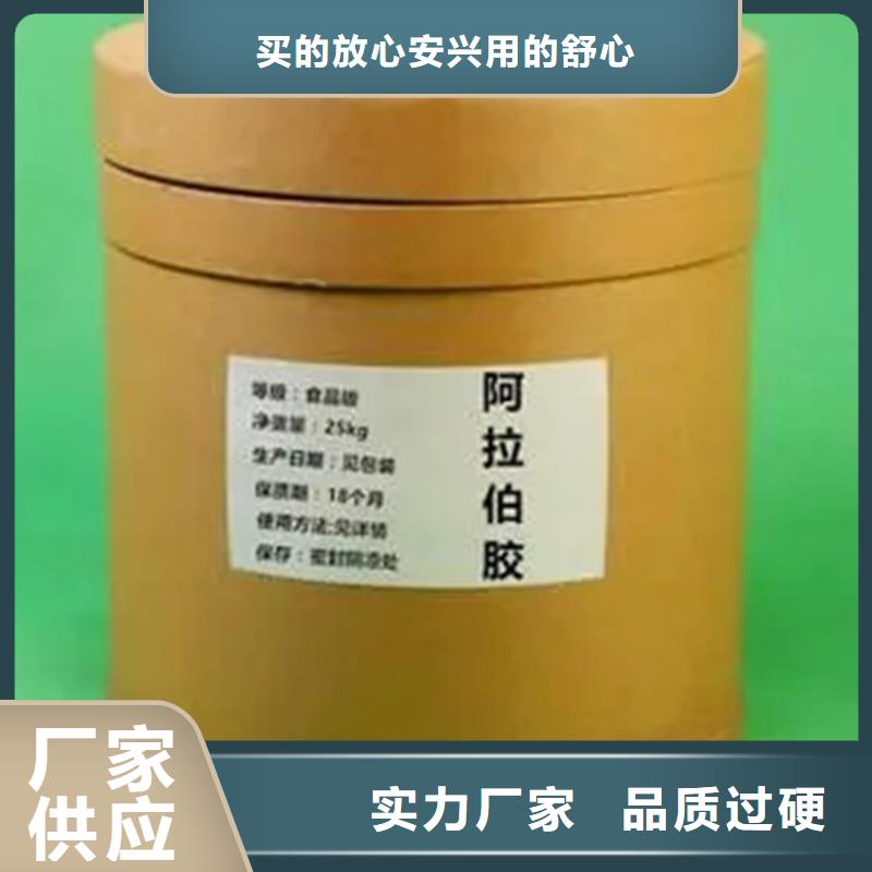  回收水性乳液种类丰富
