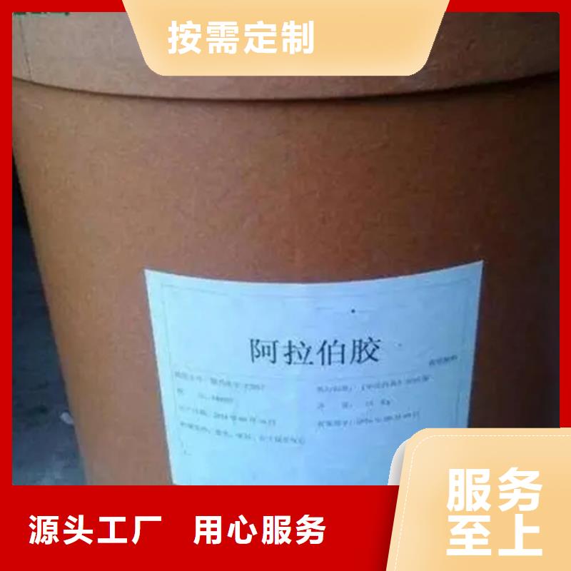 回收水性乳液多年實(shí)力廠家