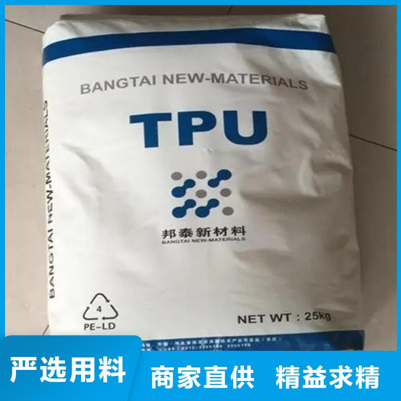 回收水性乳液貨源足質量好
