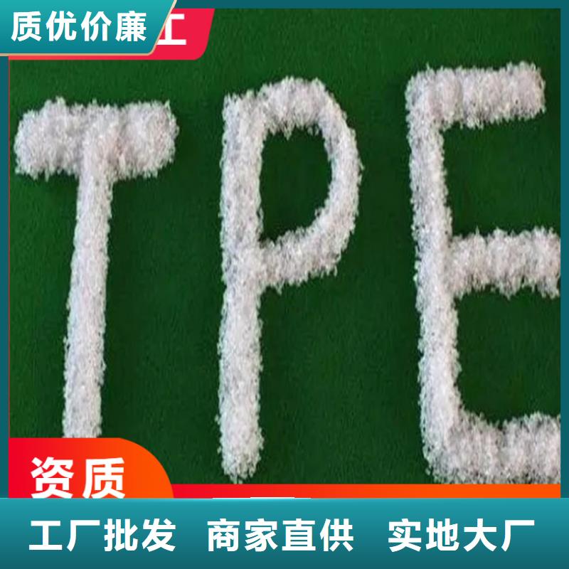  回收水性乳液檢驗發貨