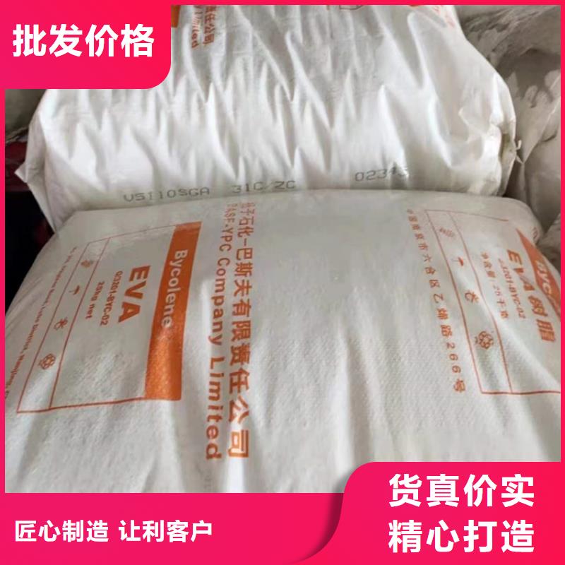 回收水性乳液诚信商家