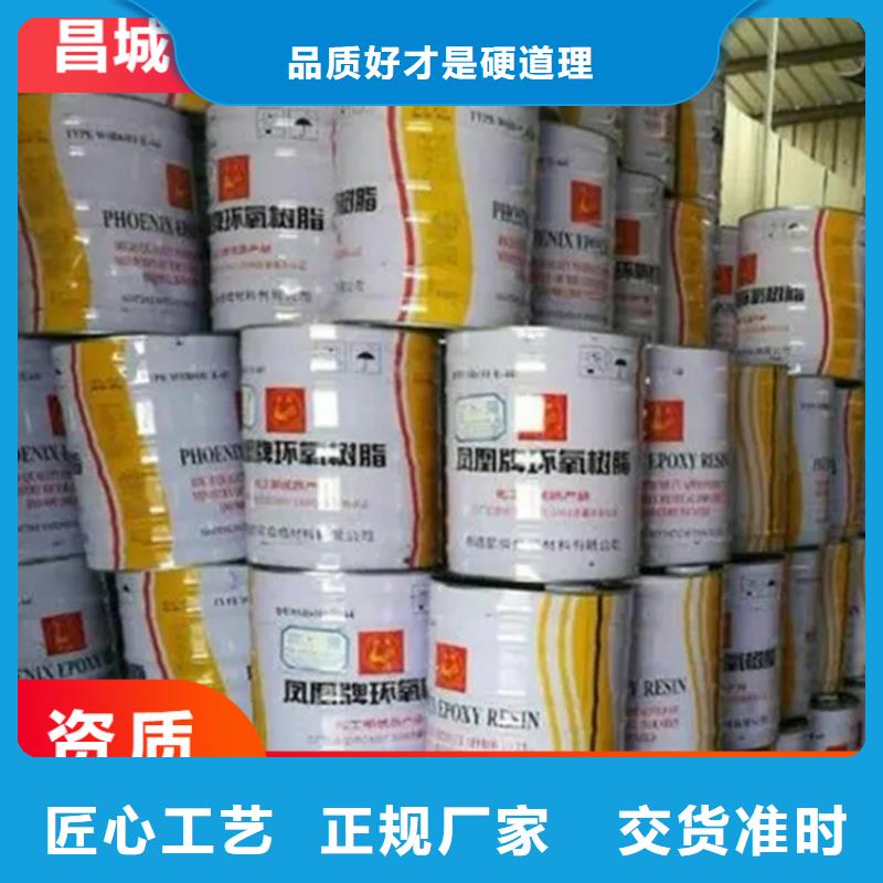 回收油漆色漿站點庫存收購