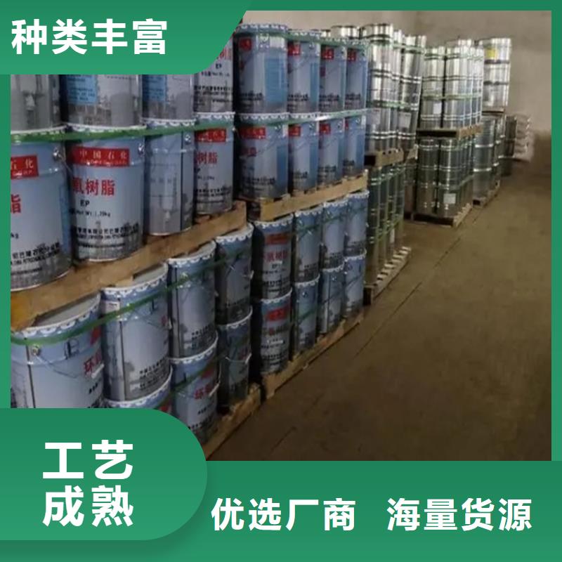 回收水性乳液回收樹脂的簡單介紹