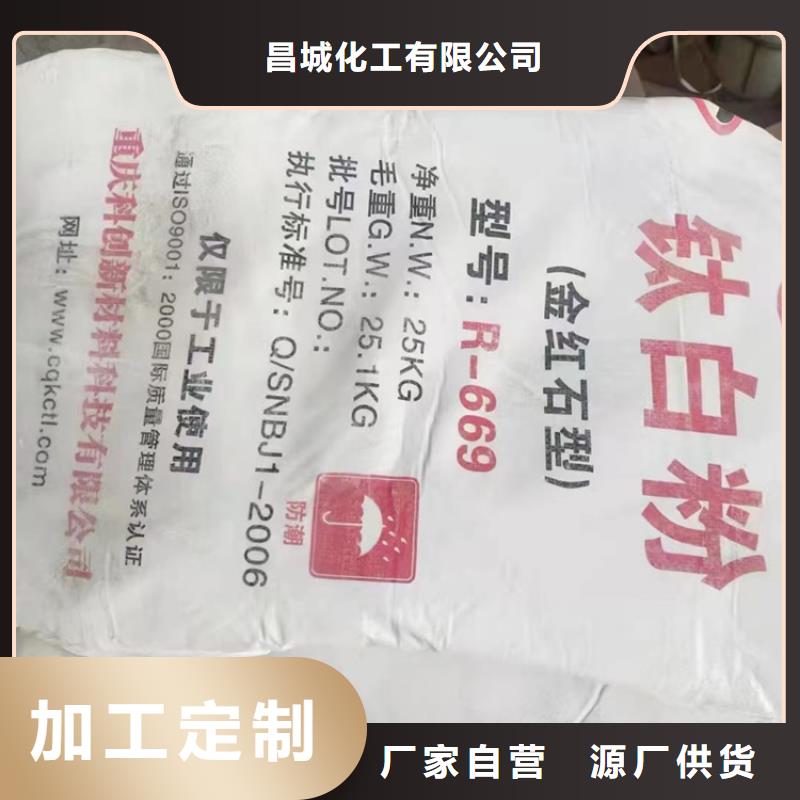 灵宝市回收聚氨酯乳液上门服务