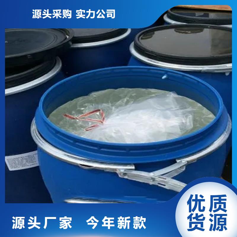 回收水性乳液應用范圍廣泛