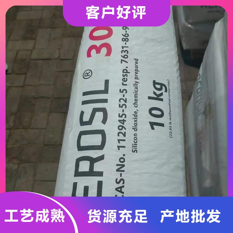  回收水性乳液品質(zhì)服務(wù)誠信為本