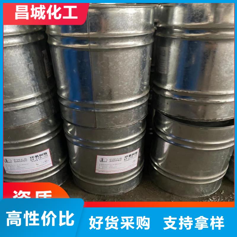  回收水性乳液源頭廠家直銷