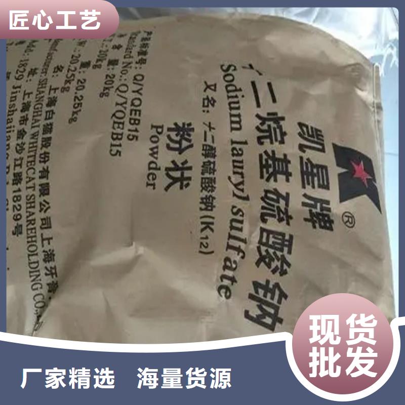 回收聚乙烯醇廠家