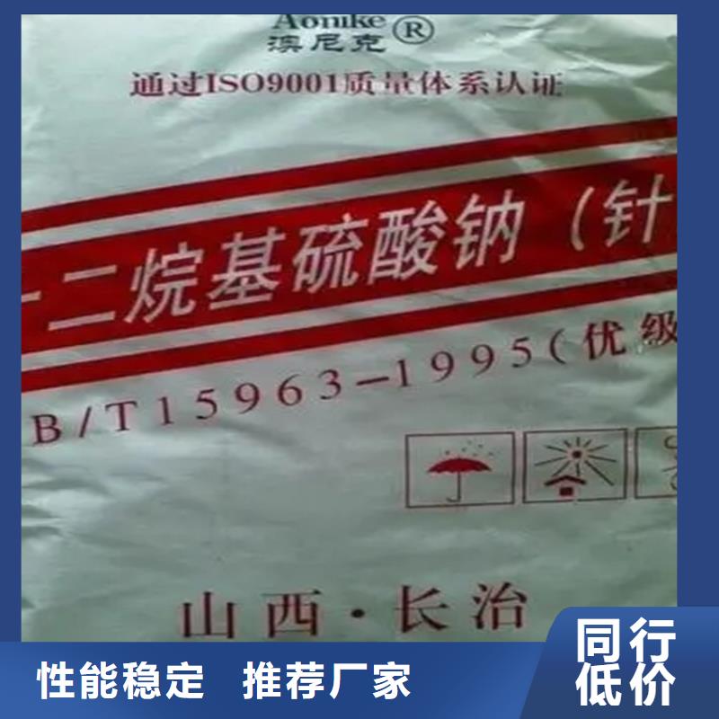  回收水性乳液標準工藝