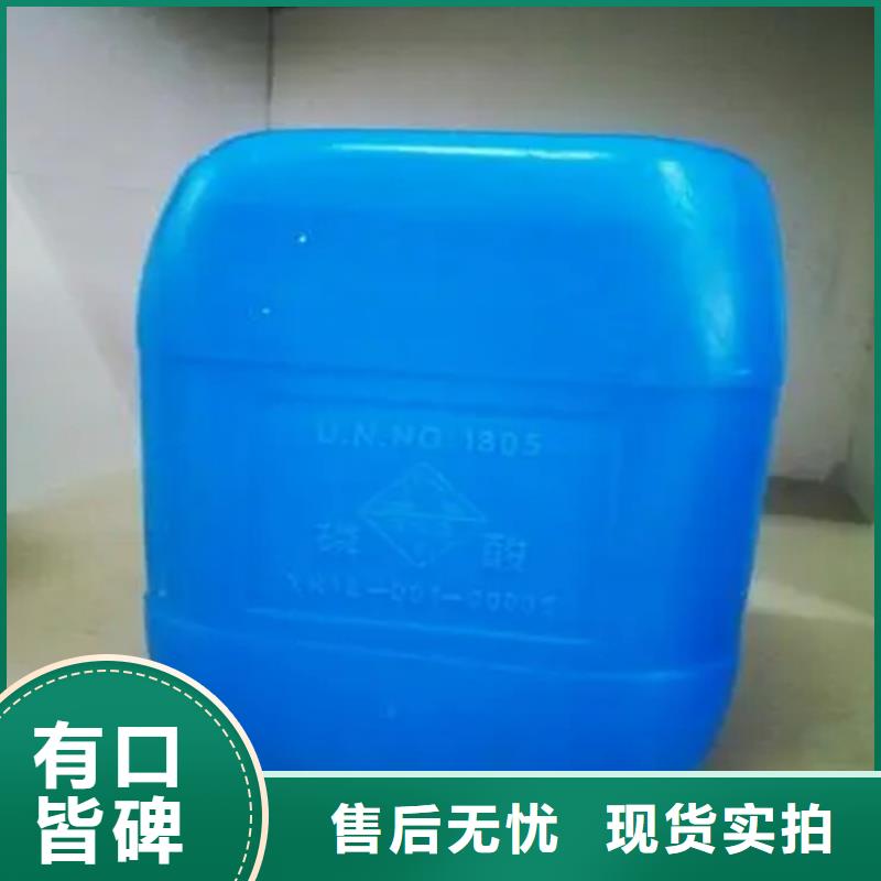 回收水性乳液回收橡膠促進(jìn)劑支持批發(fā)零售