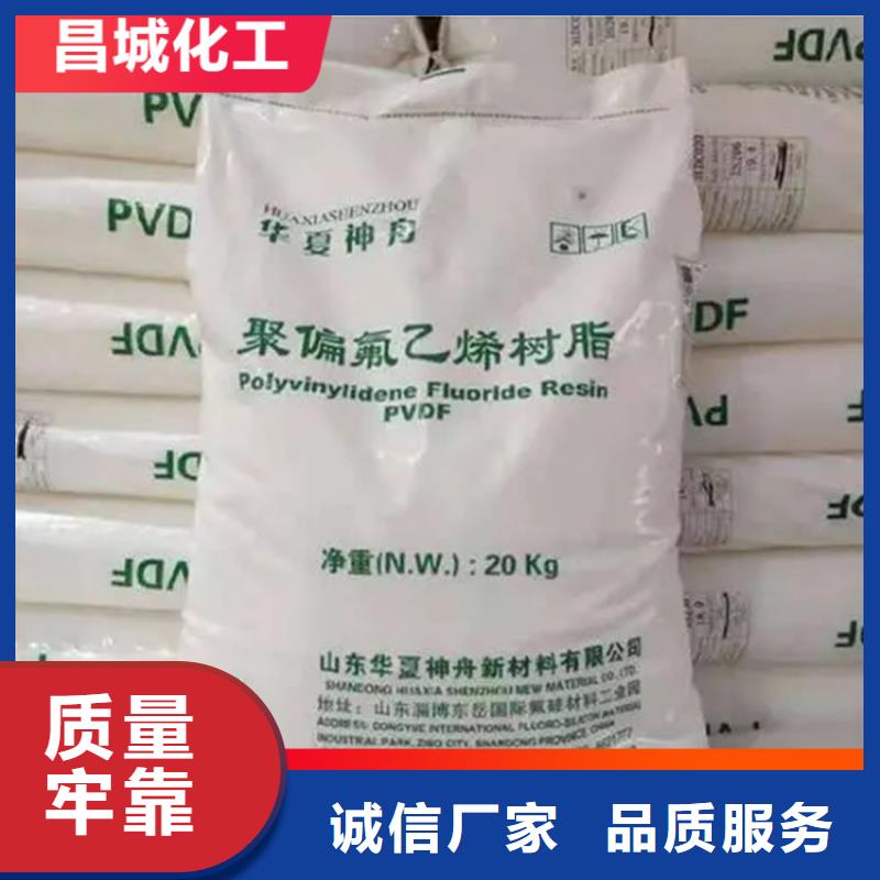 【回收水性乳液】鉑金水回收廠家直銷大量現貨