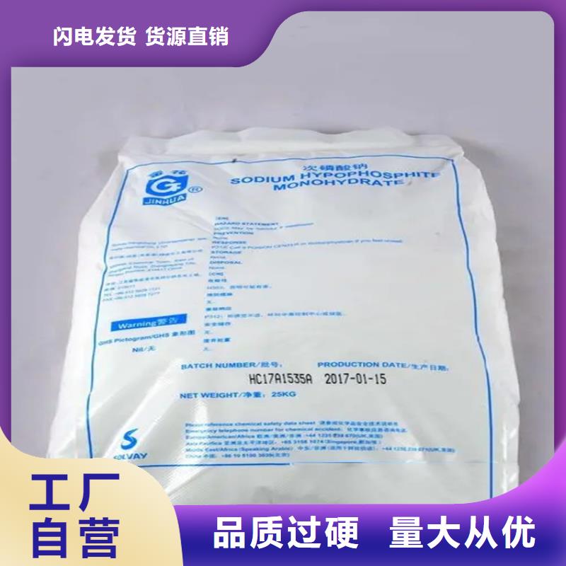 回收水性乳液-回收二氧化硅品质服务