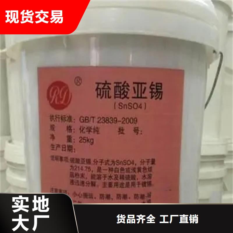  回收水性乳液源头厂家直销