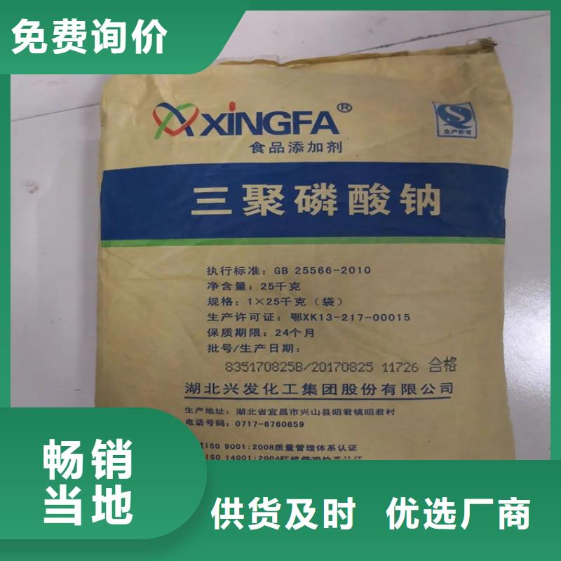 回收水性乳液检验发货