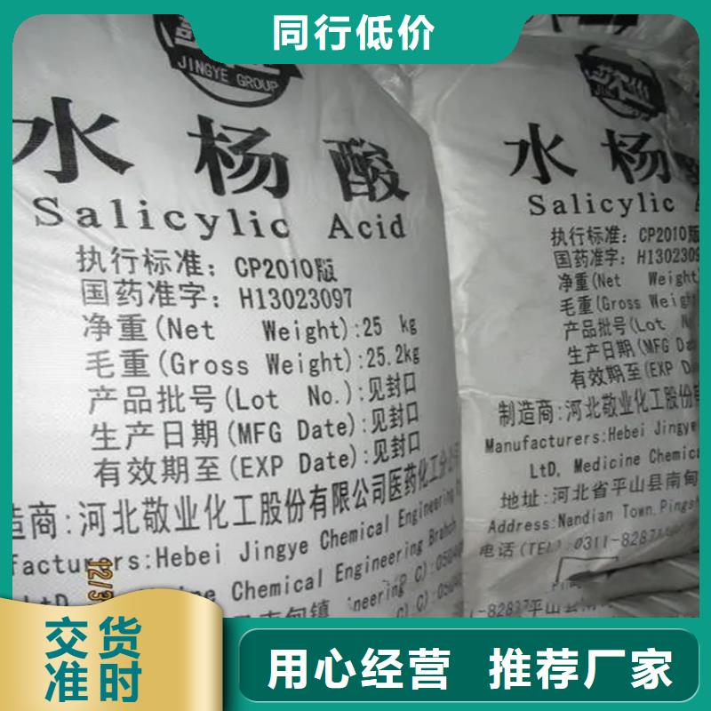 回收水性色漿本地廠家長期收購