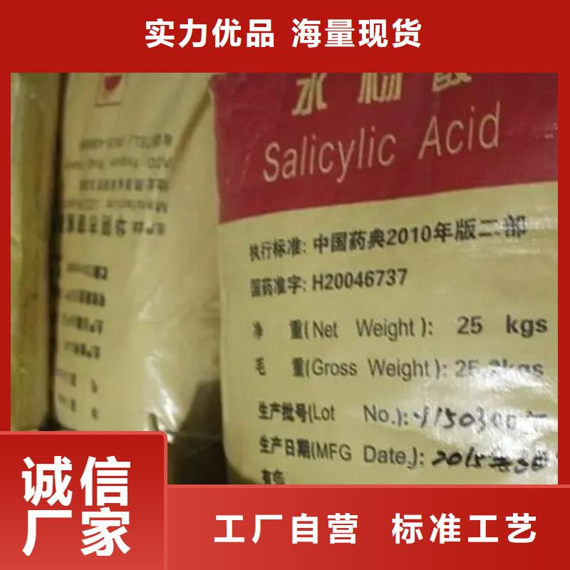 回收水性乳液貨源足質量好