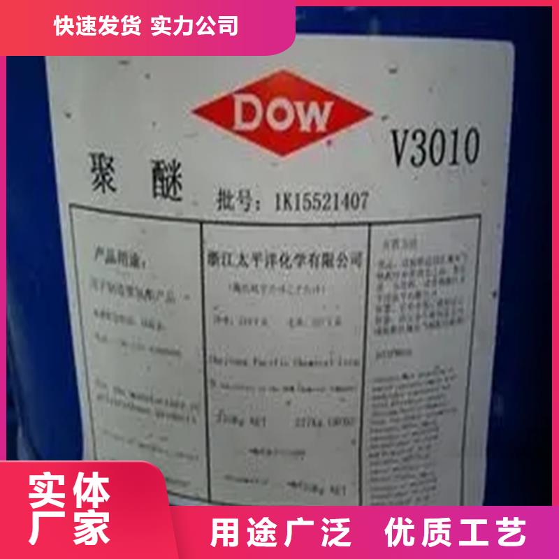 回收水性乳液-回收聚丙烯信譽至上