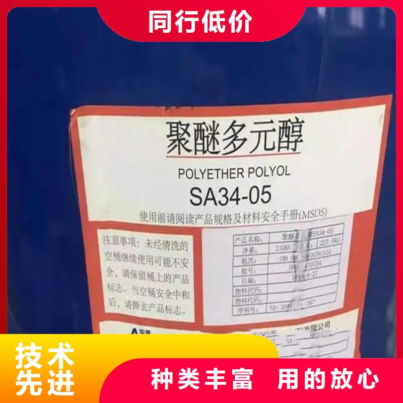 回收水性乳液硬脂酸回收质量可靠