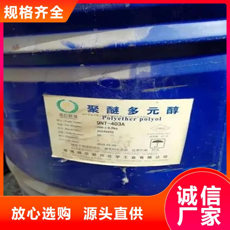 回收水性乳液货源足质量好