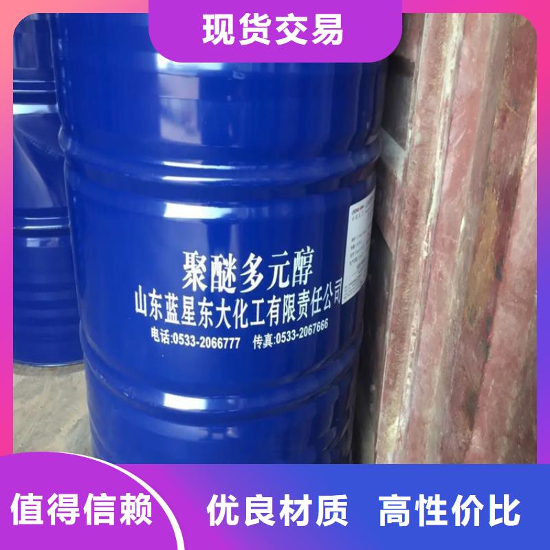 回收水性乳液-回收聚丙烯信譽至上