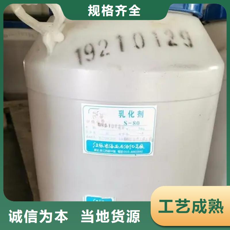 回收風電葉片環氧樹脂流程免費報價
