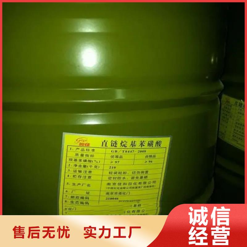 回收水性乳液诚信商家