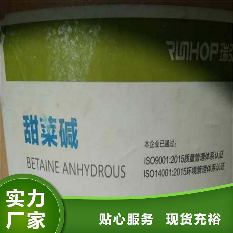 回收水性乳液品質商家