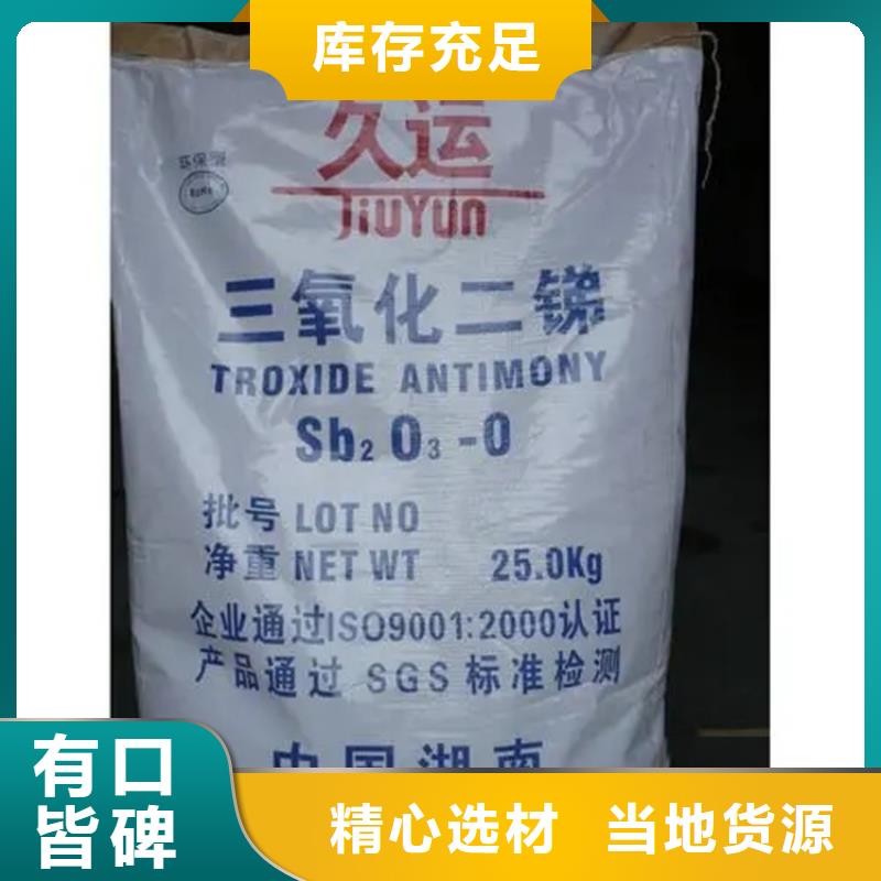  回收水性乳液专业品质