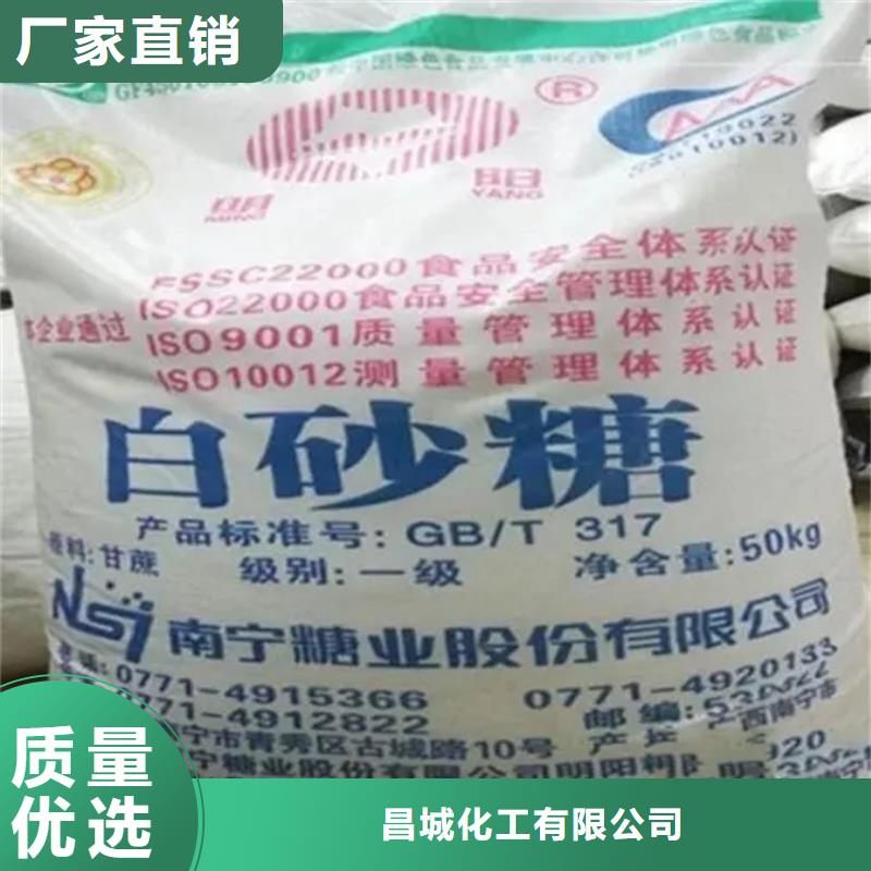 桐梓縣回收樹脂廠原料地址