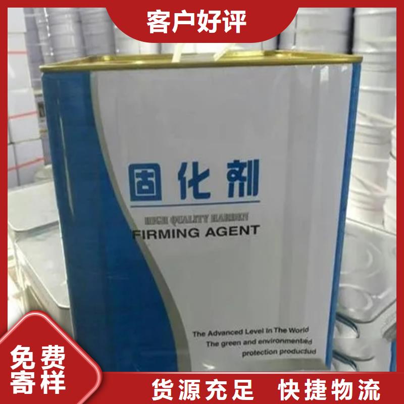 回收水性乳液回收過期精碘供貨及時(shí)
