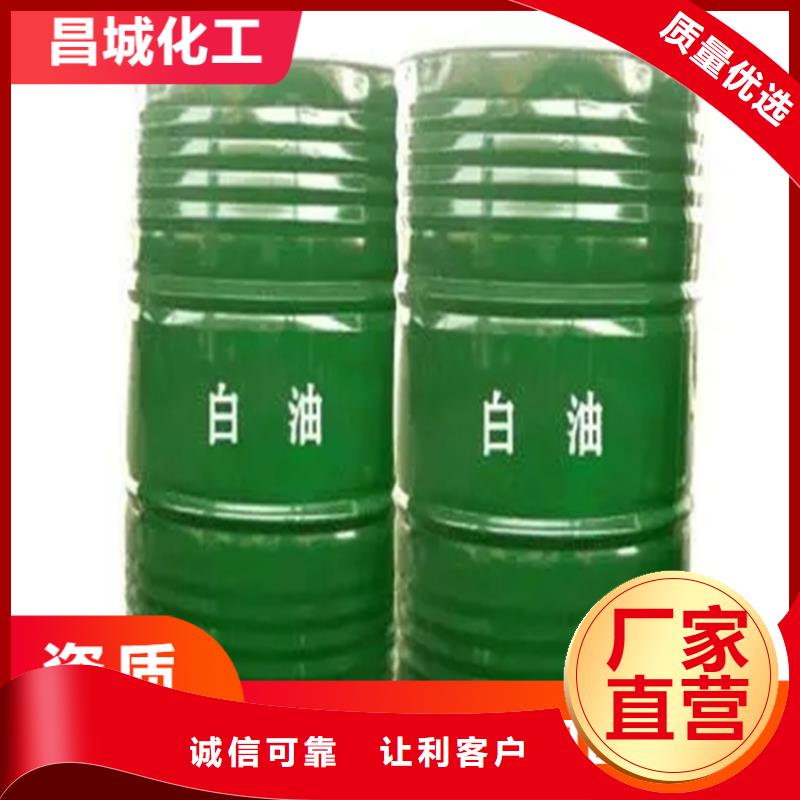 回收水性乳液价格实惠