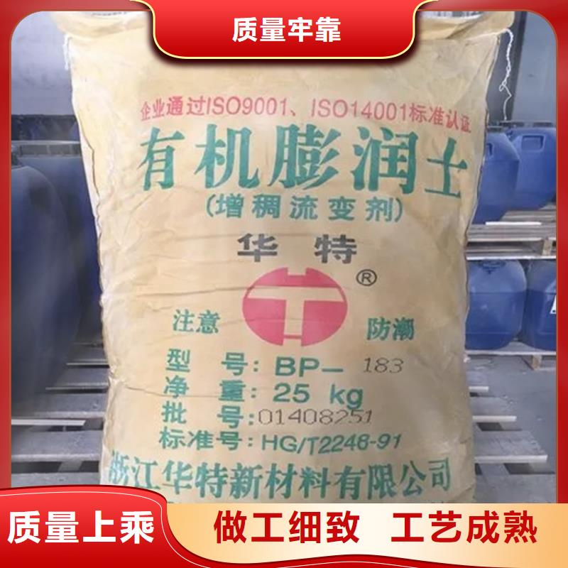 回收巴斯夫乳液無中間商