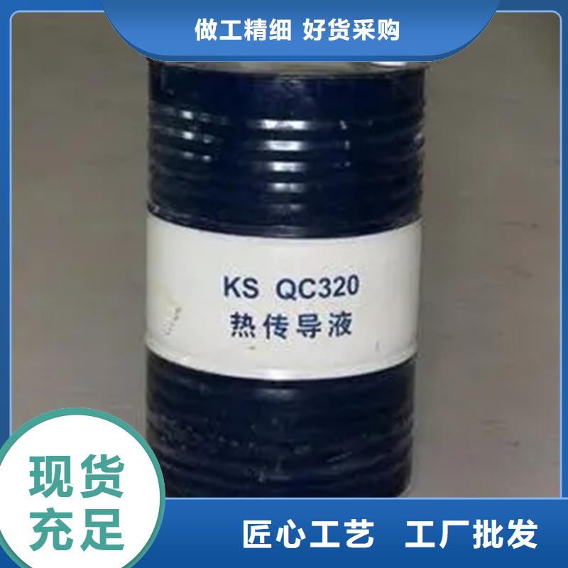 回收原料規(guī)格
