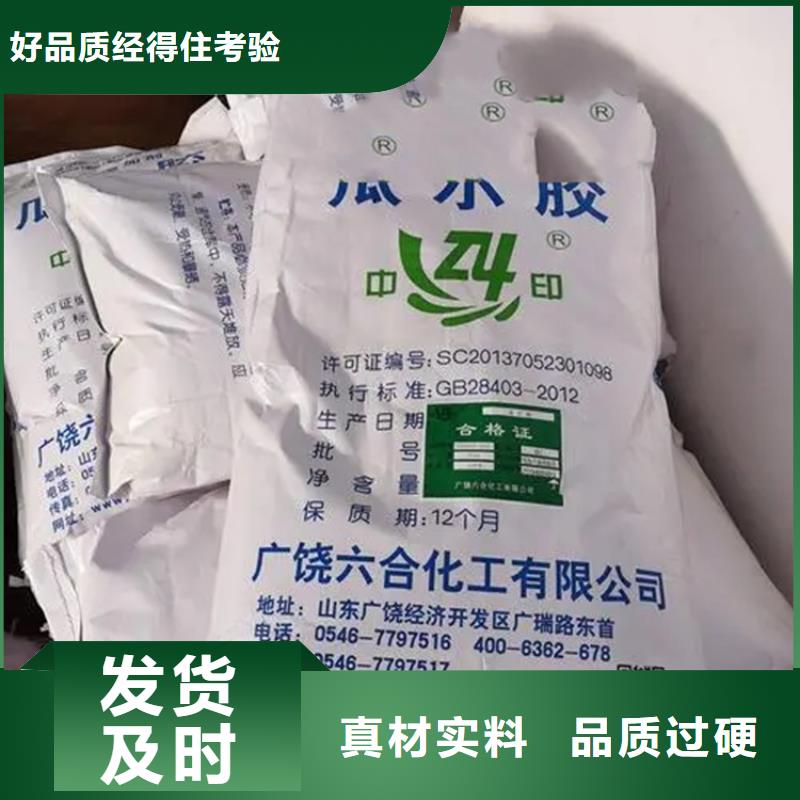 回收聚醚