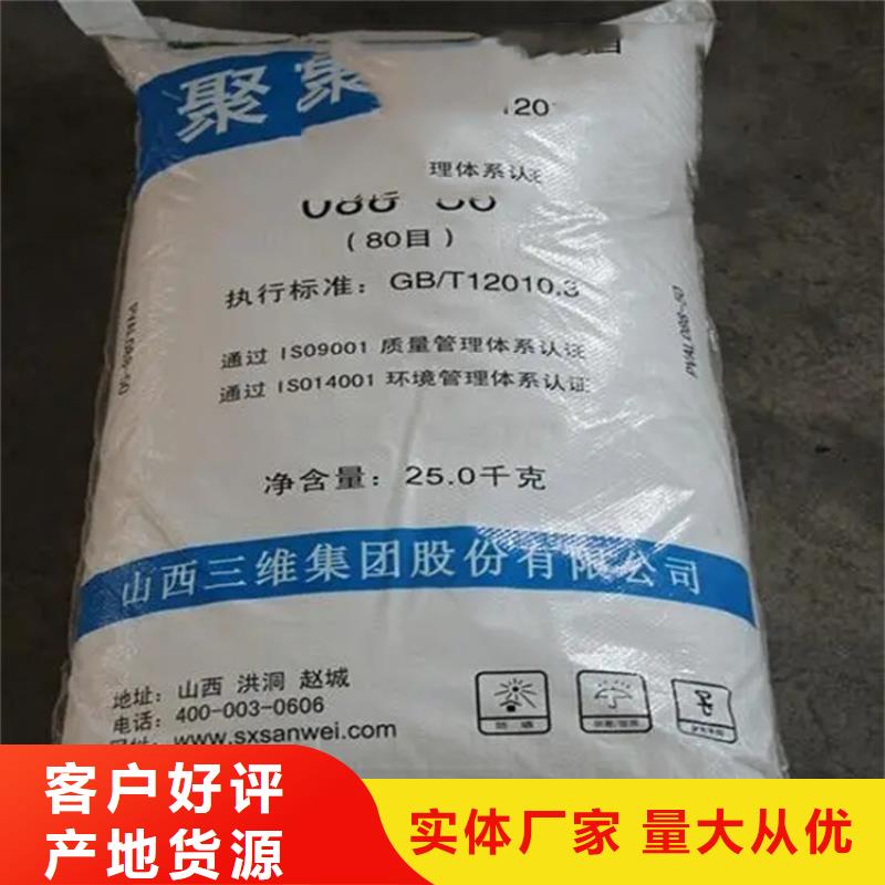 回收乳液價(jià)格行情