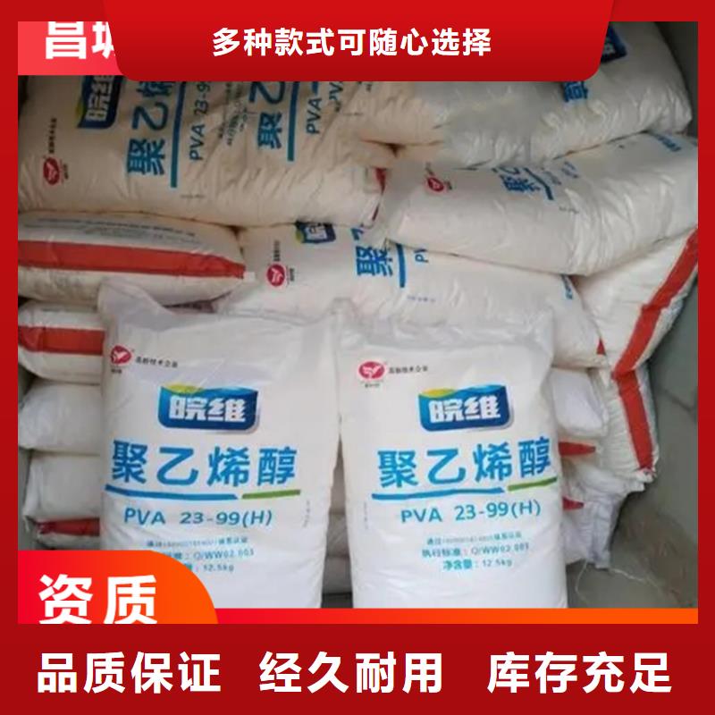 【回收水性乳液】硅膠回收出貨及時(shí)