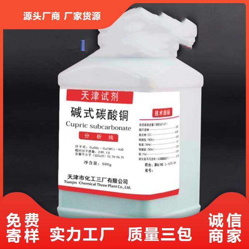 收購彈性乳液處理回收詳情咨詢
