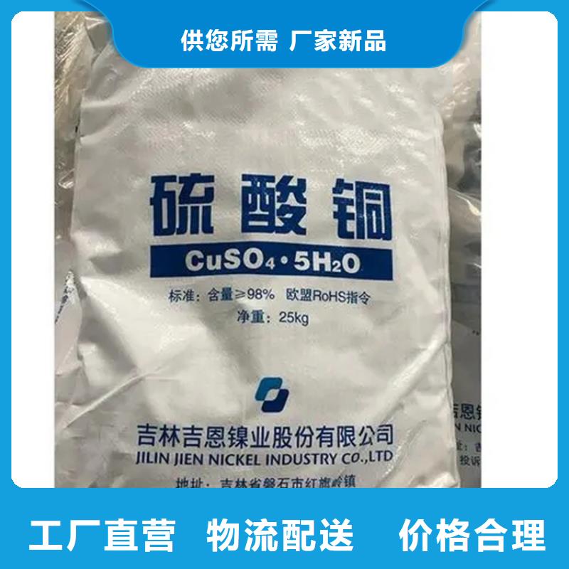 回收水性乳液-回收二氧化硅品质服务