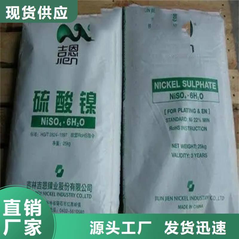 回收水性乳液,硫酸銅回收源頭廠家量大價優