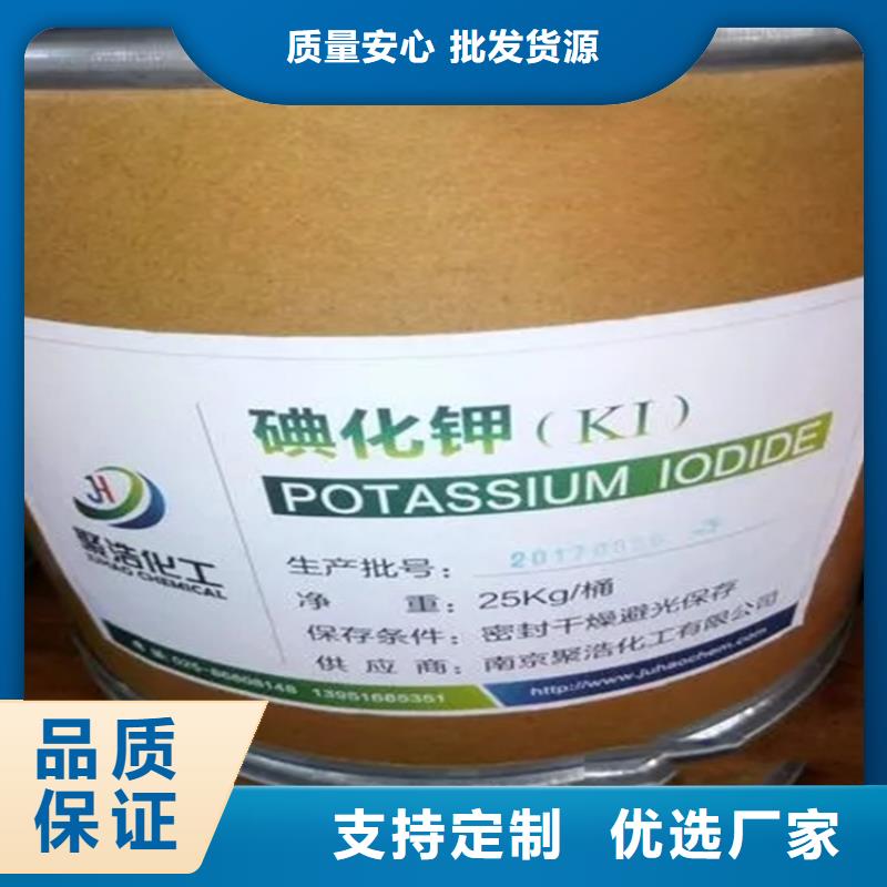 收購苯丙乳液過期回收現場結算