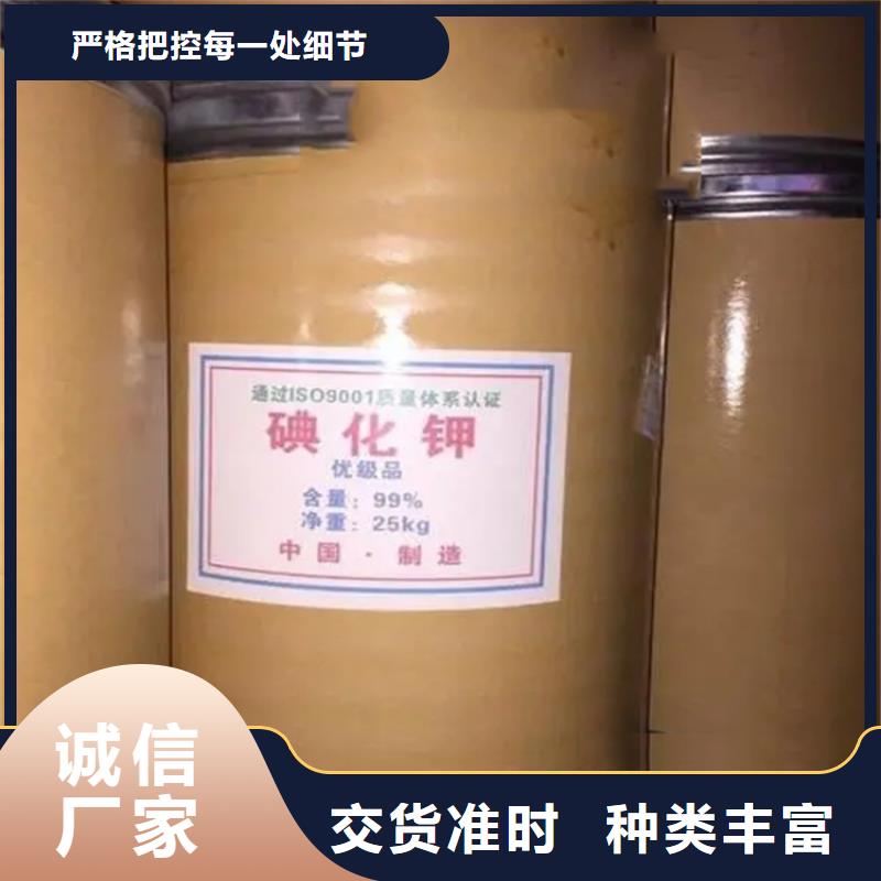 織金縣回收有機膨潤土