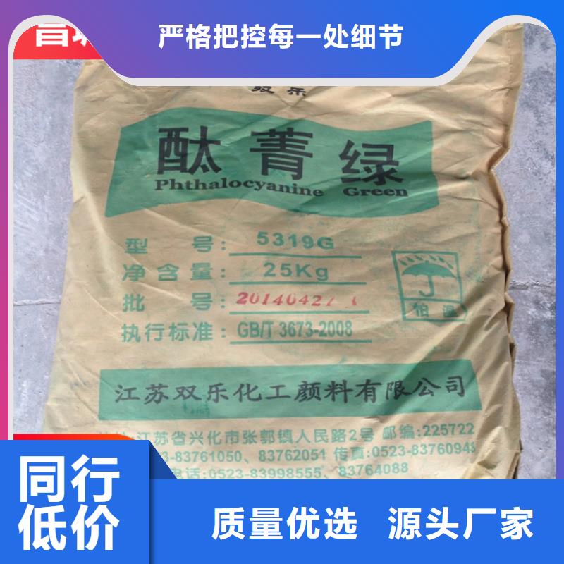 回收水性乳液【氢氧化锂回收】满足客户所需