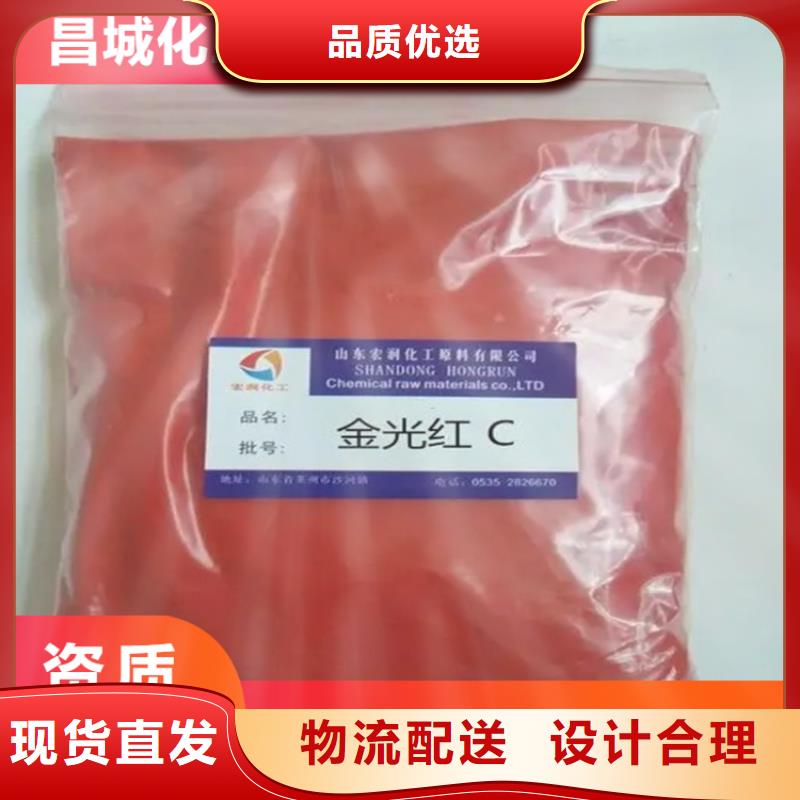 回收水性乳液免费询价