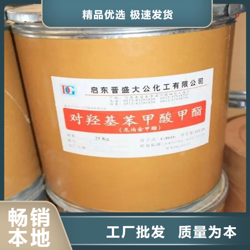 回收水性乳液價格實惠