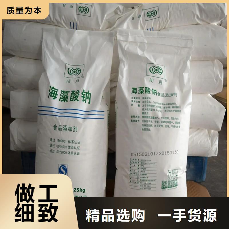 回收水性乳液-回收二氧化硅品质服务