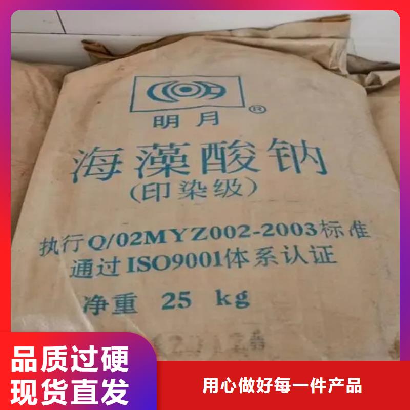 回收硬脂酸鋅廠家報價